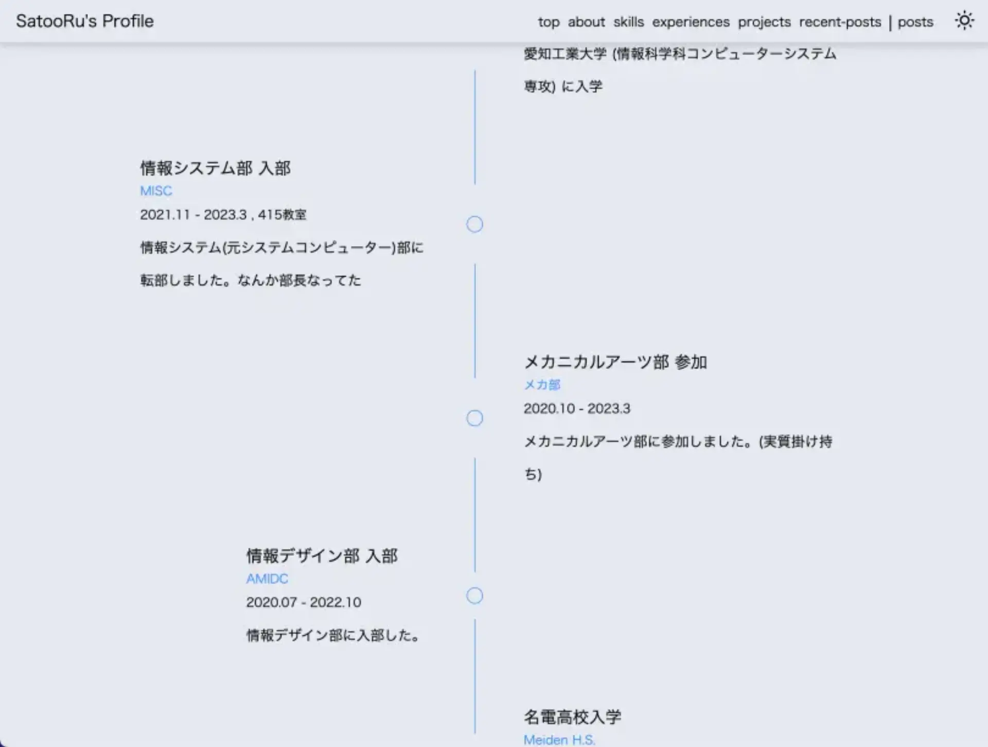 スクリーンショット 2023-05-16 9.23.55.png (303.2 kB)