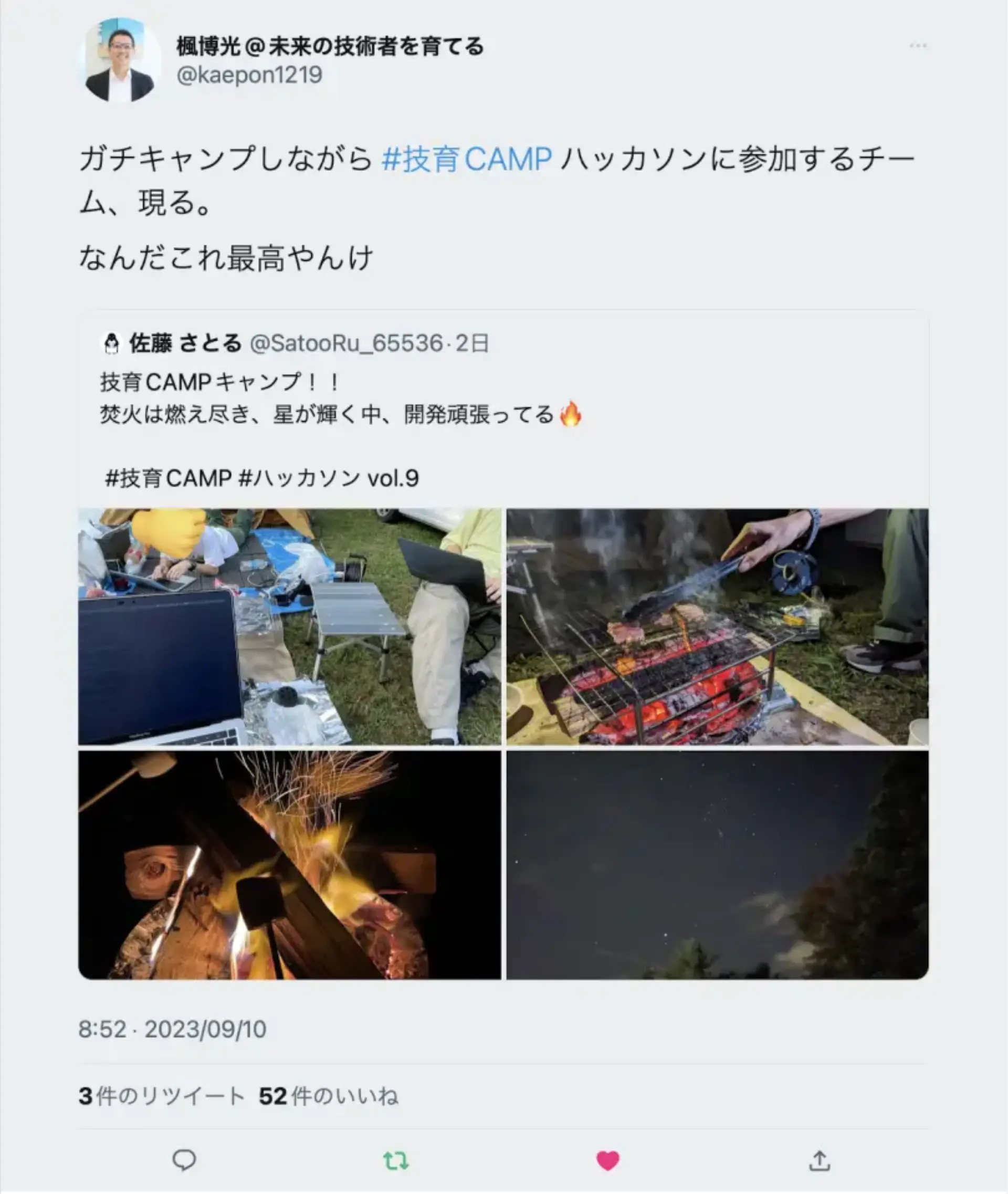 kaepon.png (1.6 MB)