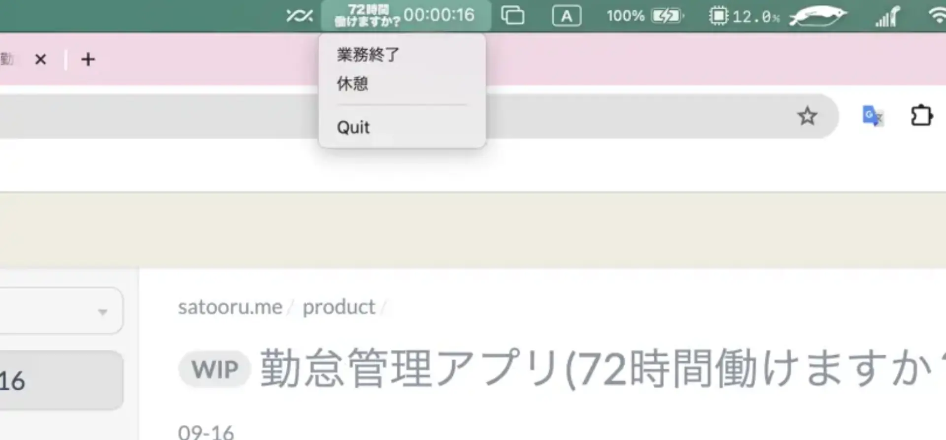 スクリーンショット 2024-01-24 23.12.22.png (199.4 kB)